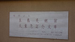 駐車場があります。レストランはありません。