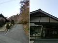 奈良井宿　ならい荘 写真