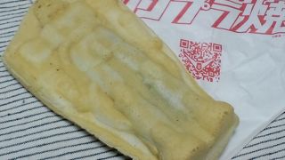 ガンプラ焼き、出撃！