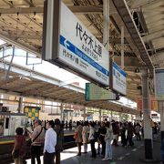 小田急とメトロを結ぶ駅