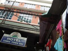 ホテル チャイナタウン イン 写真