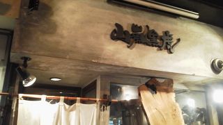 こってり系が好きな方向けです。