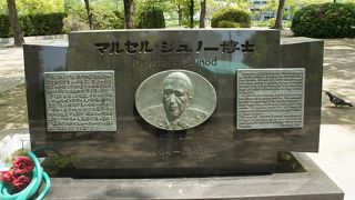 被爆者救護に人道的立場から尽力した博士の功績をたたえるものです