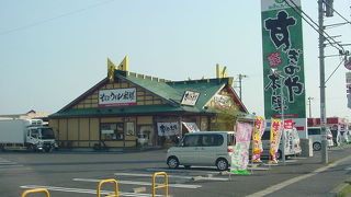 すぎのや本陣 成東店