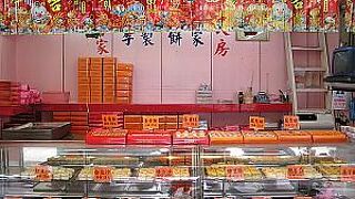 パイナップルケーキの名店