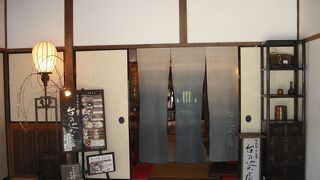 ここでちょっと休憩ができました