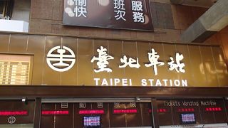 九フンへの行き方　オススメ版（混雑が嫌いな人向け）