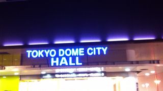 水道橋駅からすぐでアクセス良好