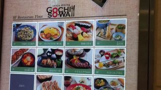 子連れにやさしく利用しやすい