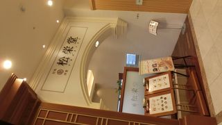 美術館のあとに寄ります