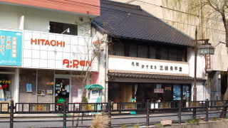 かすまきが抜群！