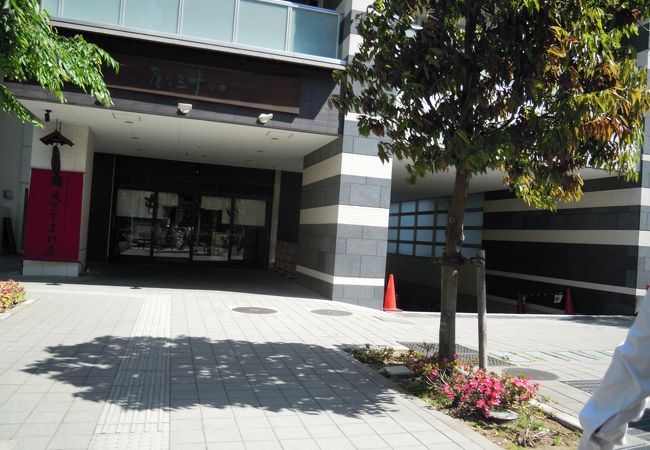 大学芋専門店なんて、本当にあるの？！