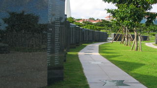 平和祈念公園とともに