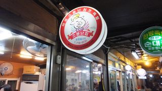 凄い、すごい！