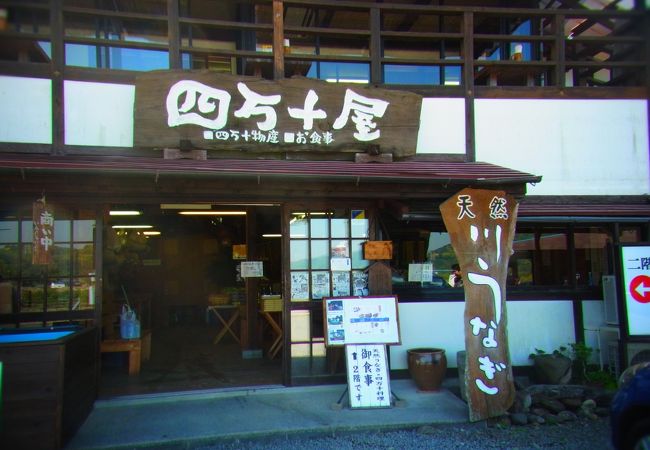 お店の入口です