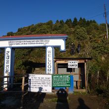 登山口の集金ゲート