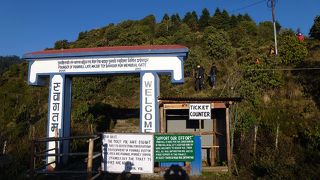 入場料１０ルピー