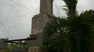 一部壊されています