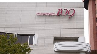 北陸人の憧れオシャレスポット。