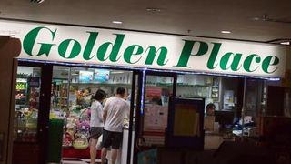 小さいけどお土産に重宝