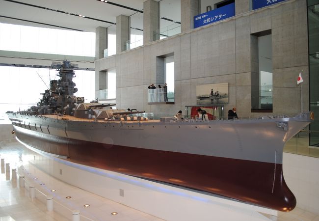呉市海事歴史科学館 大和ミュージアム クチコミ アクセス 営業時間 呉 海田 安浦 フォートラベル 呉市海事歴史科学館 大和ミュージアム クチコミ アクセス 営業時間 呉 海田 安浦 フォートラベル