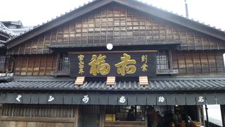 お店が沢山あり楽しめます。