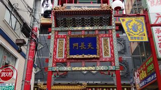 中華街の門