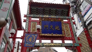 中華街関帝廟通りの門