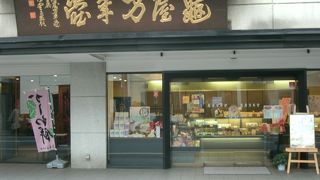 自由が丘が総本店でした！