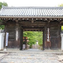 長〜い紅葉の馬場