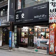 こちらが店先です