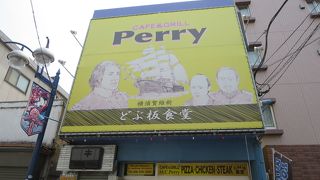 乳幼児連れの場合