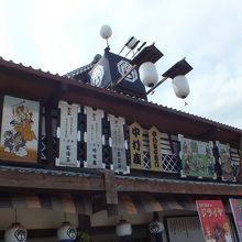 芝居小屋です。