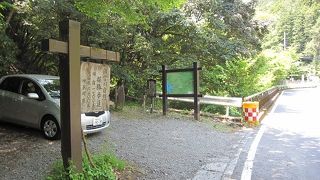 箱根旧街道とかさなります。ここを歩けば現代から、江戸時代にタイムスリップできます。