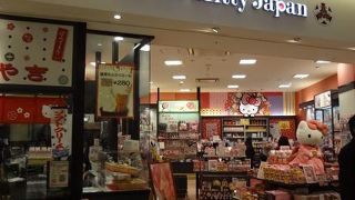 キティちゃんで溢れかえっていました