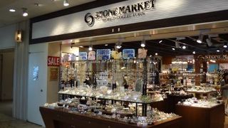 パワーストーンのお店です