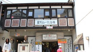 タイガースやイーグルスのグッズを販売してるよ～