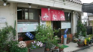 ラーメン みなみ