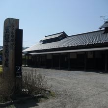 五稜郭であいの館 