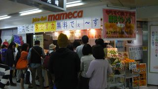 ジューススタンド