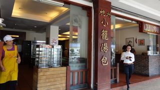 美味しい～超オススメ～～