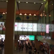 京橋駅と直結した商業施設です