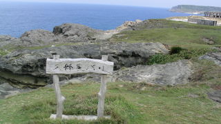 残酷で悲しい歴史の跡