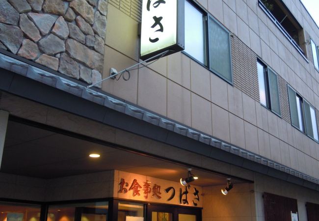 お食事処 つばさ クチコミ アクセス 営業時間 山形市 フォートラベル お食事処 つばさ クチコミ アクセス 営業時間 山形市 フォートラベル