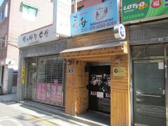 グッドステイ ツアー イン 写真