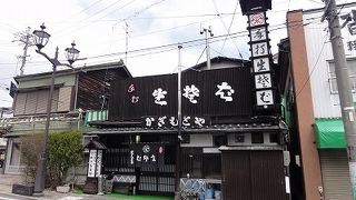 もみじセットを！