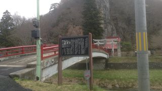 不動巌と巌龍神社