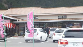 三陸道路を抜けてと遠野側の最初の産直