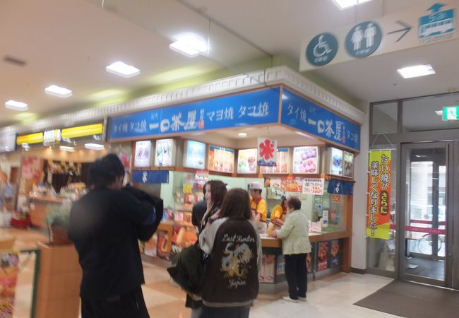 一口茶屋 北上ツインモールプラザ店 クチコミ アクセス 営業時間 北上 フォートラベル