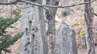 山神社跡